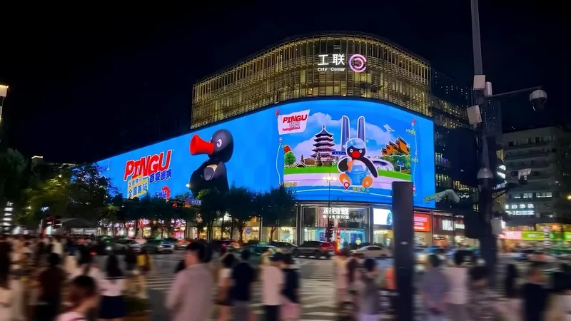 Pingu — Naked-eye 3D LED screen