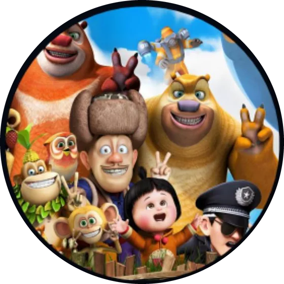 Boonie Bears